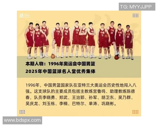 深圳篮球队的荣耀之路:从默默无闻到奥运舞台的辉煌历程 深圳篮球队的荣耀之路:从默默无闻到奥运舞台的辉煌历程