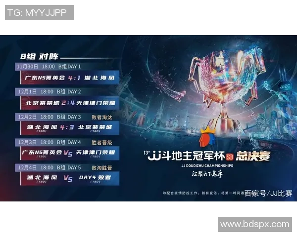 深圳足球队在冠军赛中的战术解析与表现评估